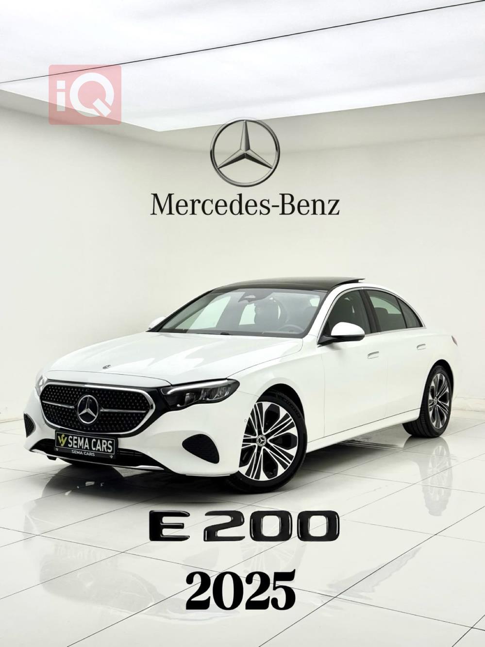 مرسيدس بنز E-Class